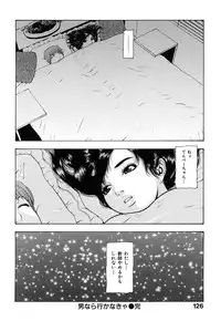 [Fuyunaga] Adeiro Jyokyoushi