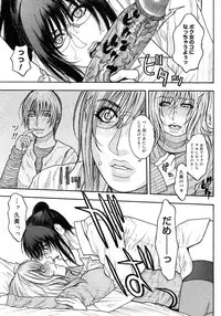 COMIC Megastore H 2007-10