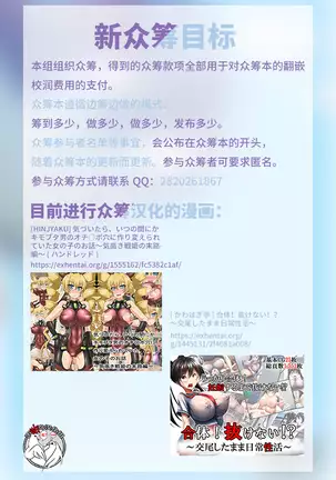 Omakebon Collection 2 -EroCure Hen-