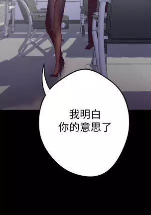 美丽新世界 EP.1高畫質版本