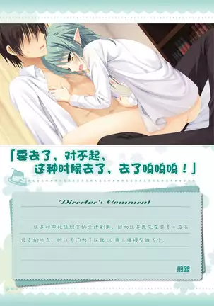 AMAIRO ISLENAUTS OFFICIAL VISUAL FAN BOOK