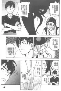 [U-Jin] Bokinbako 1 [Chinese]