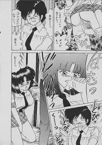 [Matsunami Yuuki] C Excellation