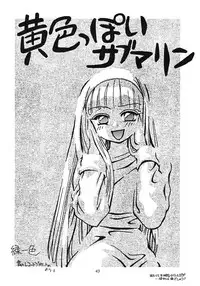 [Paradise City (Various)] Tabetakigasuru 12 (Various)