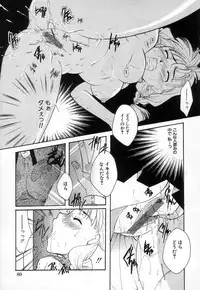 [Itou Ei] Jun Shoujo