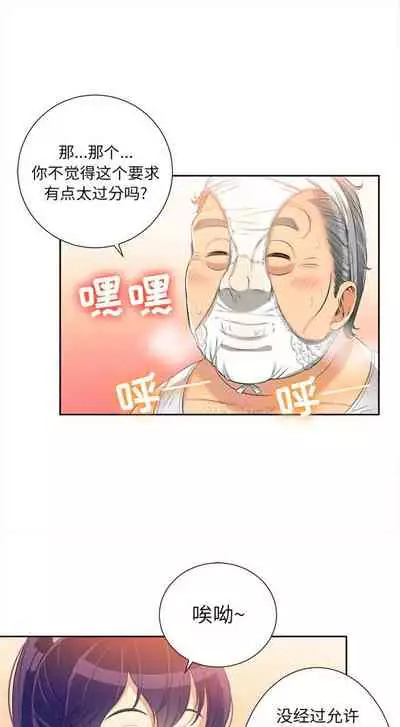 由莉的秘密1-60 中文翻译 （更新中）