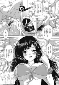 [Natsuka Q-ya] Naze kono Sentou wa Bishoujo Kyaku bakari nanoka