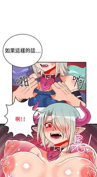 30cm立约人 第一季 [中国翻訳]