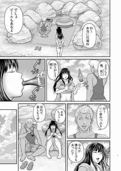 痴漢にスカートのナカをいやらしく触られトロけ堕ちる私～「知らない人の手でイカされちゃうっ…！」【分冊版】 1-2話