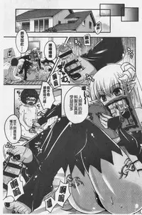 Ashi Fetish | 美腿痴狂迷戀