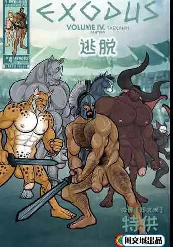 David Marineswebwebpage Hentai Porn Comics At Hentaitop org 