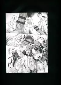 [Momofuki Rio] Chijou no Kiwami + Toranoana Gentei Illustration Card