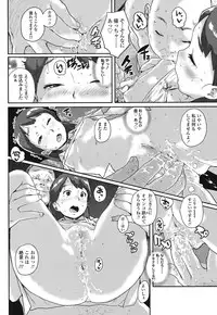 [Ponsuke] Oshama na Yousei [Digital]