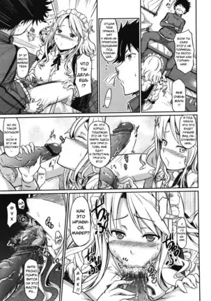 Aneki Kokoro to Haru no Sora