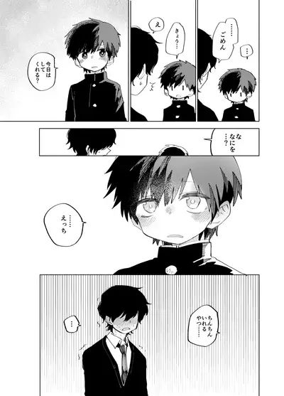 Imagica Return Matome 2