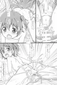 Nakadashi Tenshi Time!