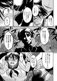 [Segami Daisuke] Biniku no Kangoku [Digital]