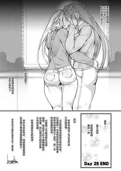 Stand on Lightning 3