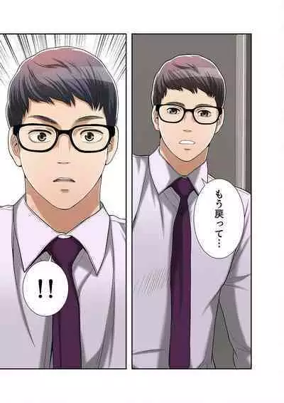 欲望【合本版】１