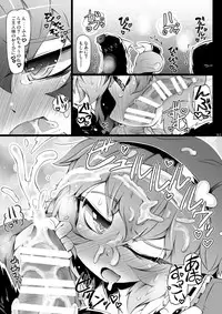 [Narumiya (Narumiya)] Satori Wan Wan Soushuuhen (Touhou Project) [Digital]