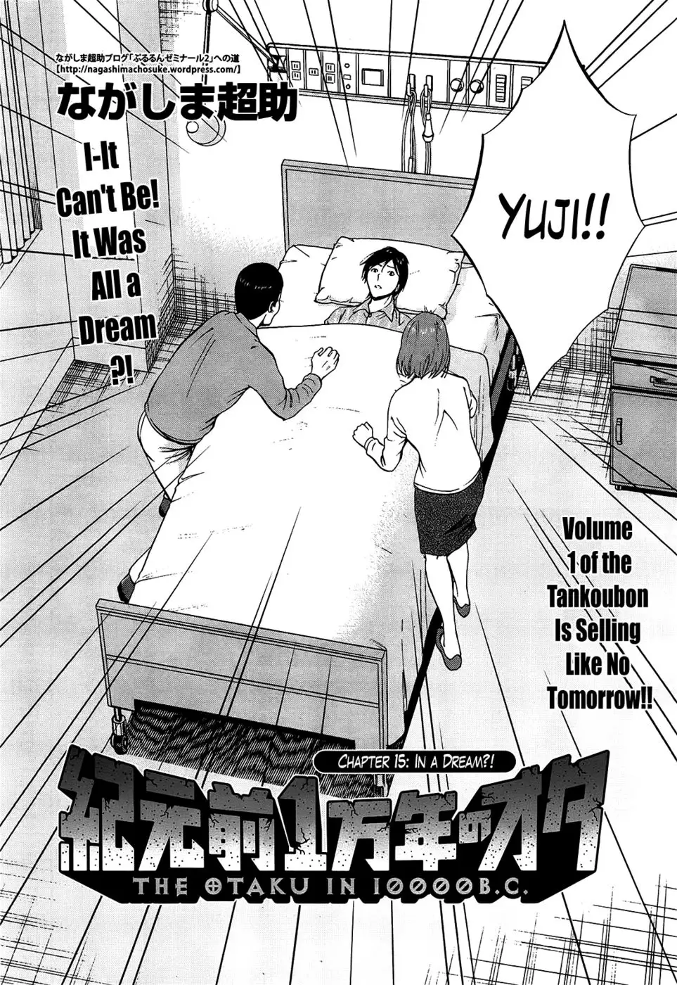 The Otaku in 10,000 B.C. Chapter 15