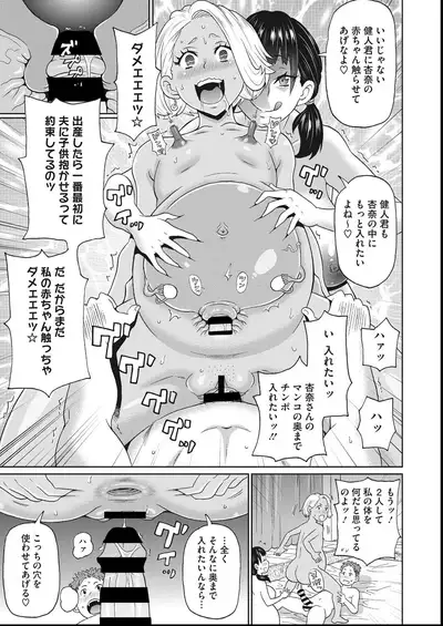 COMIC Megastore DEEP Vol. 27