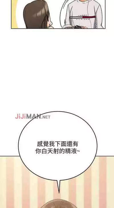 【周二连载】要对妈妈保密唷!（作者：NOAH） 第1~30话