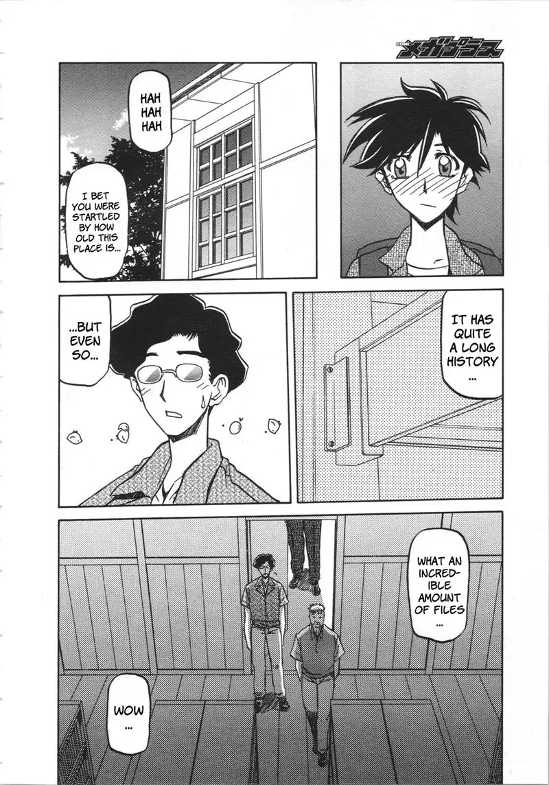 Sayuki no Sato Chapter 3