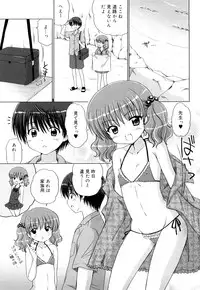 [Aoyama Reo] Daisuki Daisuki