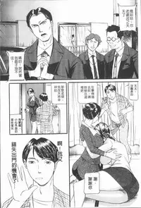 [Umibe Shin] 10-nen Hikikomori! Onna Sannin [Chinese]