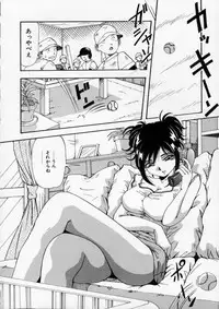 [Yukimino Yukio] Irojiro Ojousan