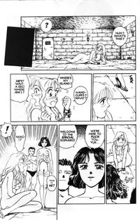 [Suehirogari] Sexhibition 1 [English]