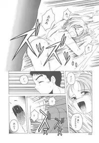 [Hiraki Naori] Mahou Oujo