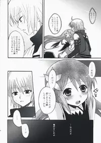 (C74) [Manifla Ent (Rokuro)] Only For You (Tales of Symphonia)