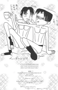 [Sashikiz (Gusari)] Heichou no Onaka. (Shingeki no Kyojin)