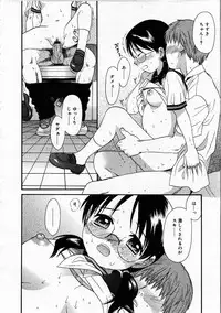 Comic RIN Vol. 4 [2005-04]