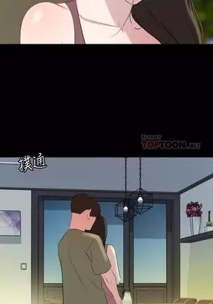 SON IN LAW 32-49 CHI