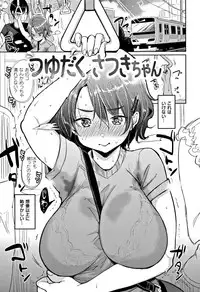 [Mojarin] Nyan Nyan Shichau zo !