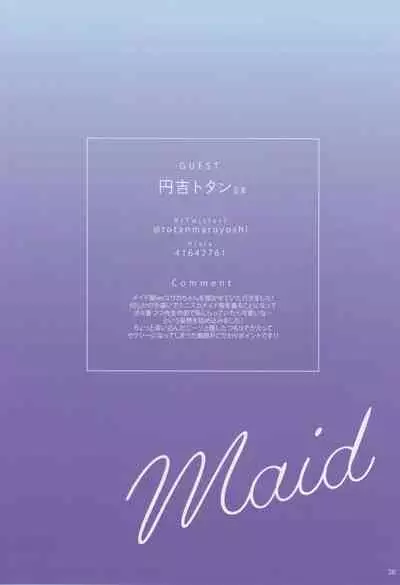 Sensei! Sonna Koto Suru no wa Watashi Kurai nandesu kara ne!