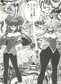 [Anthology] Doujin Anthology Bishoujo Gumi 6 (Various)