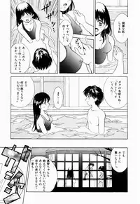 [Kinoshita Rei] Koi no Refrain