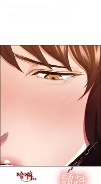 奪愛的滋味【中文】