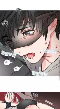 [The Jinshan] Sadistic Beauty Ch.1-22 [Chinese] [17汉化]
