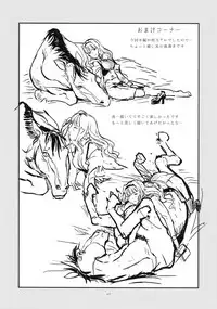 (C93) [Gadget Koubou (A-10)] Koukai Tanetsuke Hentai Koubi 2 (THE iDOLM@STER)