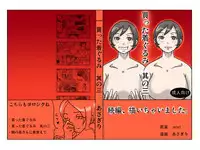 [ts-complex2nd (Asagiri)] Katta Kigurumi Sono San | Purchased Costume 3 [English] [Digital]