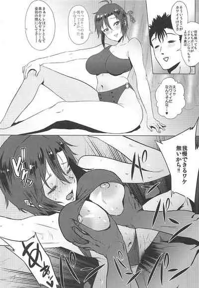 Otona Makoto to mizugi fashion show suru hon