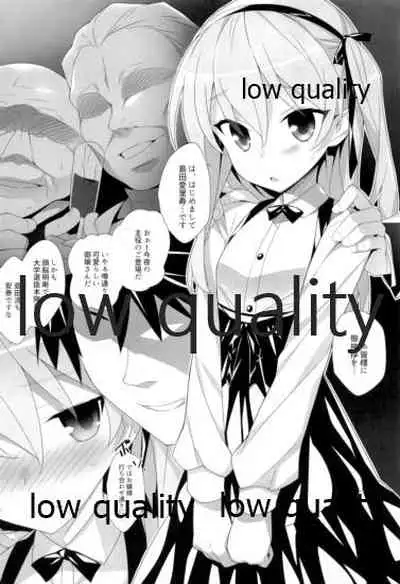 愛里寿本総集編