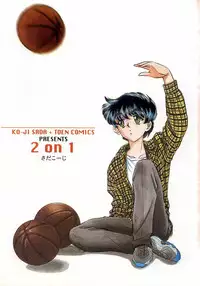 [Sada Ko-ji] 2 ON 1