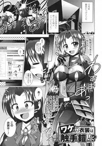 [Nyx] Kairaku Ryoujoku Syndrome