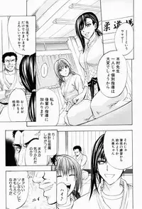 [Kikuichi Monji] ANAL BACKER